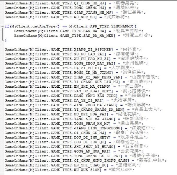 终身免费/七星棋牌200多个子游戏/多个地方玩法/纯源码插图18