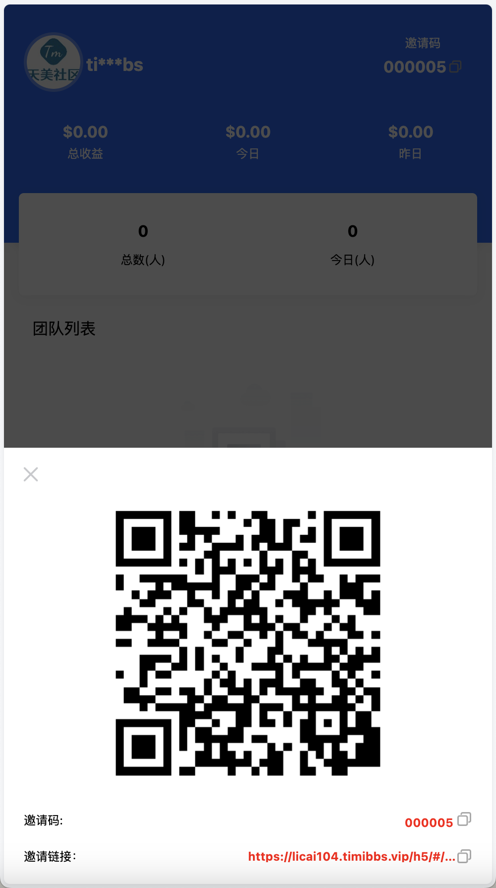 14语言完美运营海外投资理财源码/自定义K线走势范围+对接优盾钱包+谷歌认证登陆+多种支付通道+储蓄金申购/前端uniapp纯源码+后端PHP+搭建教程插图12