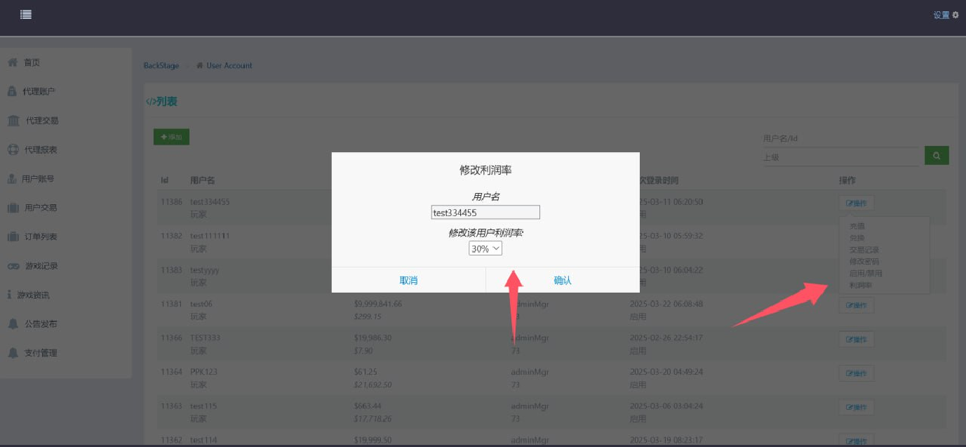欧美slots,美国slots海外电玩全套+H5+安卓苹果插图16