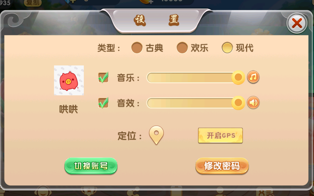 Cocos系列情怀房卡俱乐部新UI财神爷全套纯源码插图6