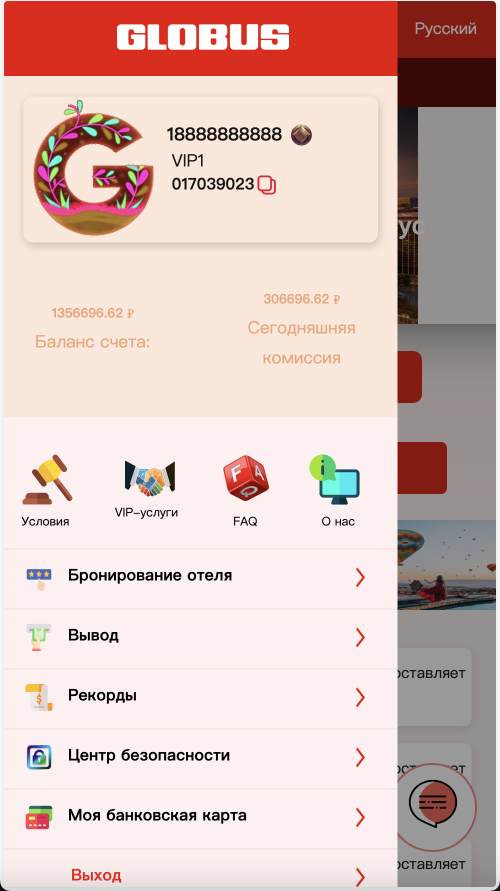 全开源Easoproject海外酒店旅游抢单刷单系统/海外酒店刷单/分组快杀+订单自动匹配+理财/前端uniapp纯源码+后端PHP+搭建教程插图1