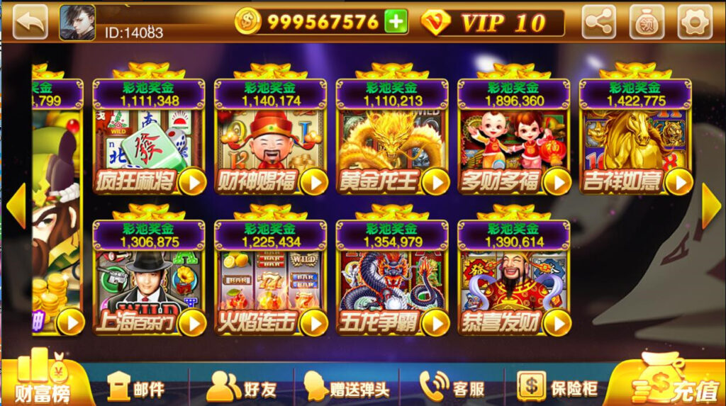 【精品组件】富贵3系列组件带5个UI+视频教程插图6