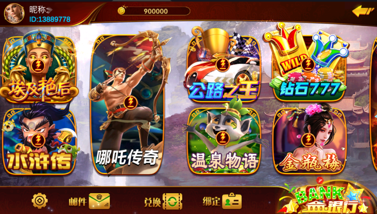 独家首发新版皇家玛丽U3D三端组件插图1