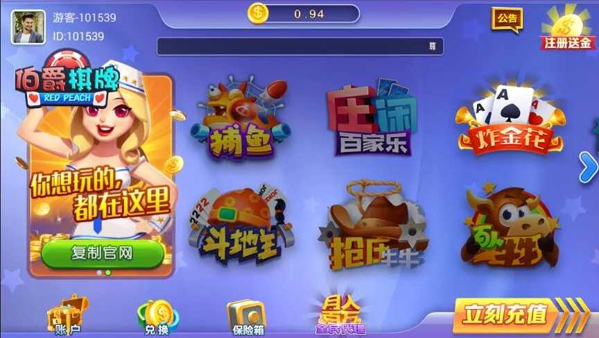 运营版伯爵金芒源码下载-各种盘口搭建,软件开发,维护,定制