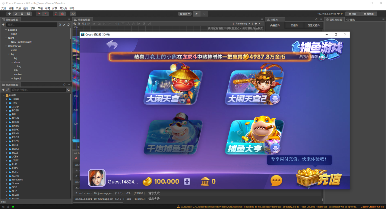 全网首发修复版728电玩63系列棋牌全套源代码+视频教程插图8