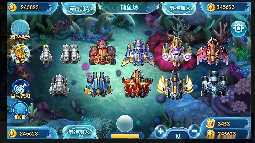 Cocos2dx开发专业2D打鱼电玩源代码+视频教程插图1