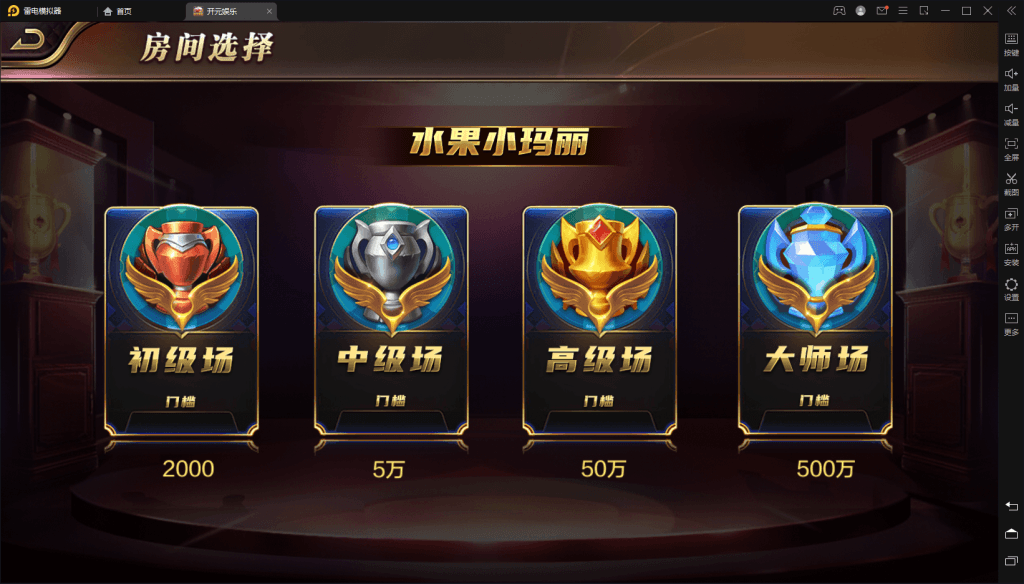 开元系列Q5娱乐插图3