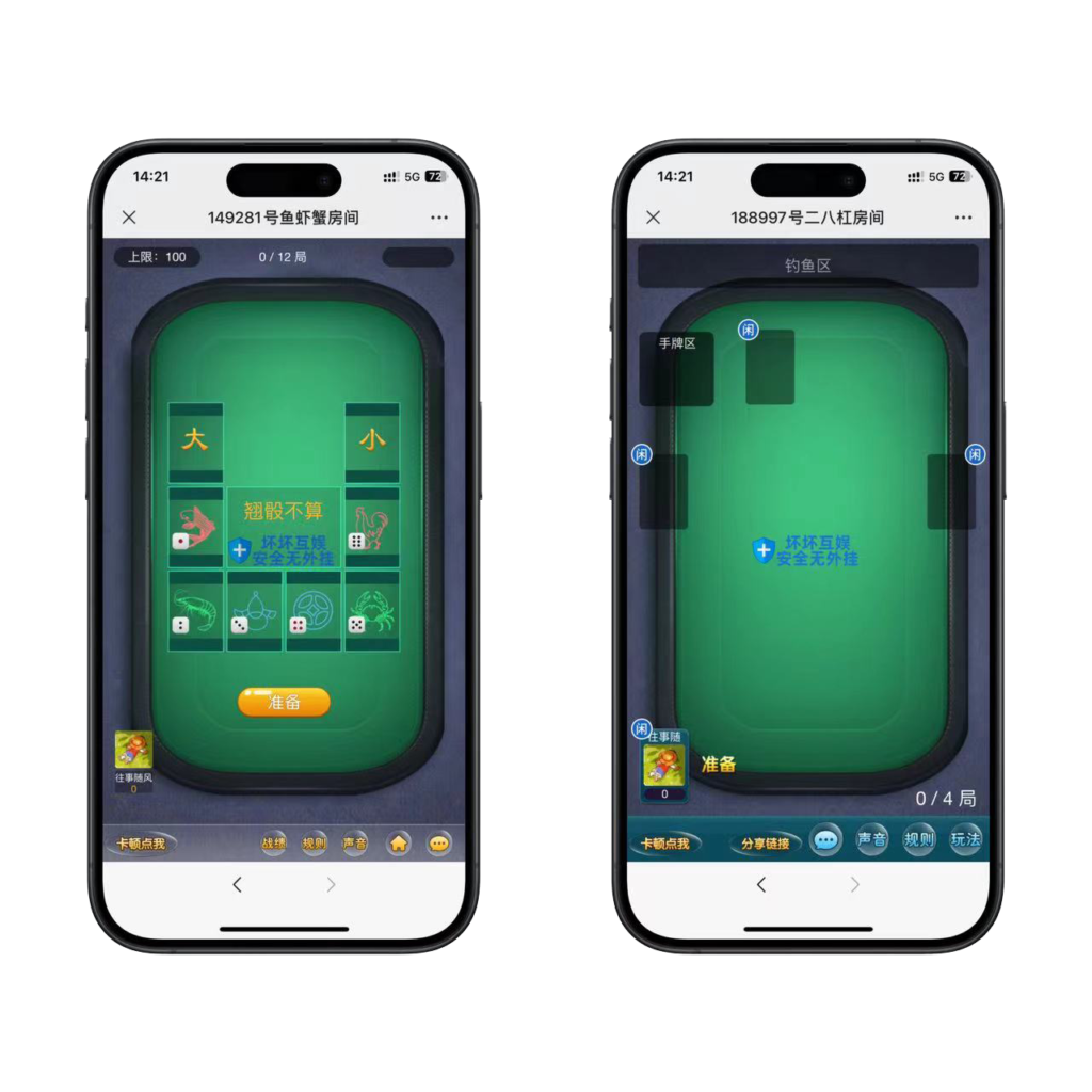 h5坏坏互娱棋牌房卡大厅程序下载+搭建教程插图5