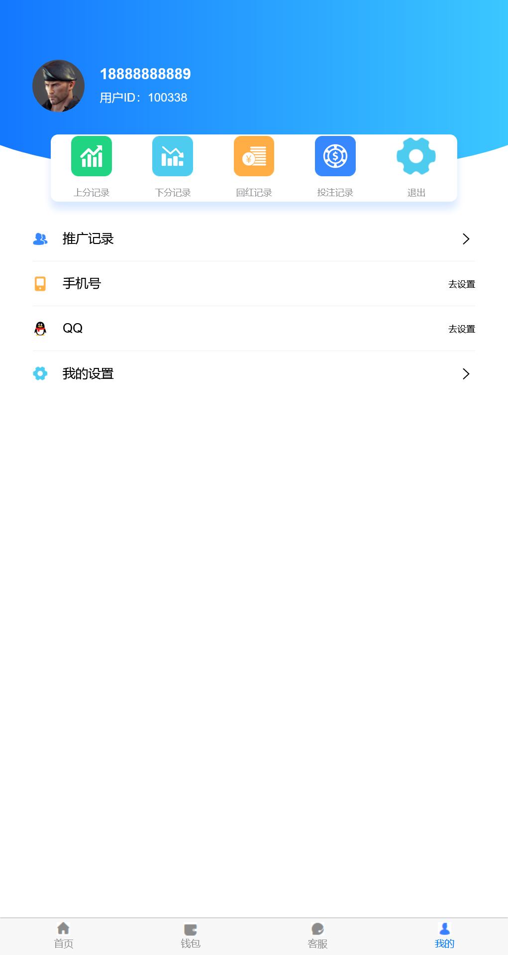 旗舰28系统二开运营版/可打包APP+搭建教程插图12