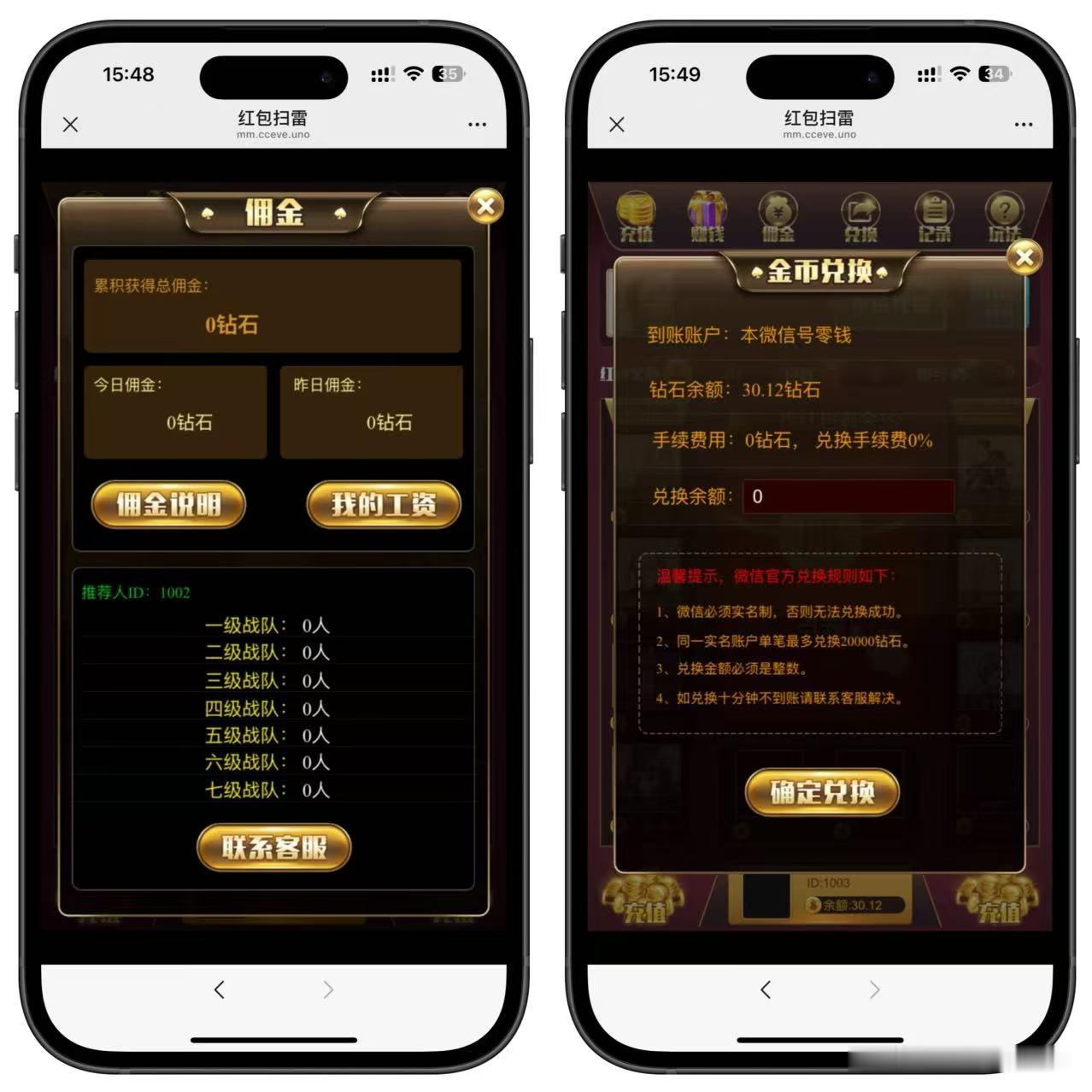 h5修复版扫雷程序+搭建教程插图1