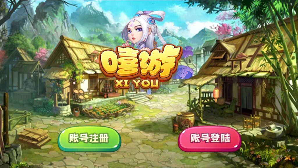 网狐系列嘻游【附带最新解密工具】-各种盘口搭建,软件开发,维护,定制