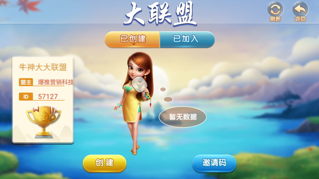 量推二开UI版 澳玩游戏 完整数据 已经整理完整 源码程序下载插图9