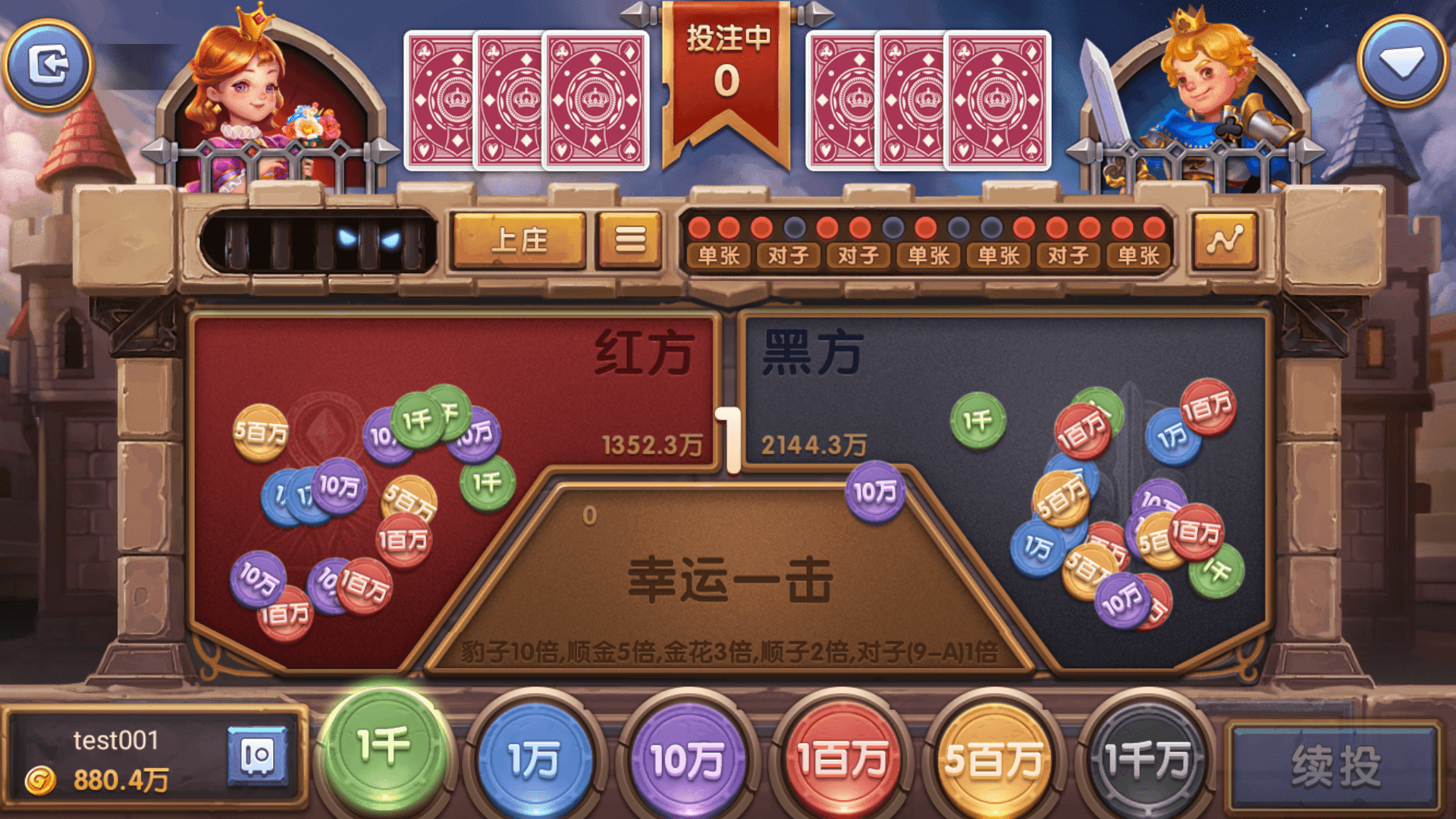 网狐系列玛丽王组件/安卓苹果PC三端/机器人陪玩/独立控制端+搭建教程插图8