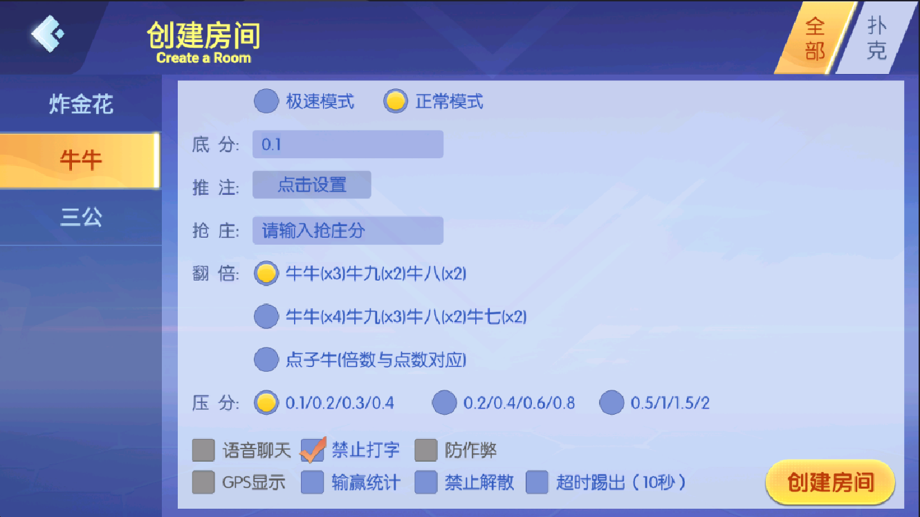 湘黔互娱全套资源整合｜双端数据+AI智能机器人｜附解密工具及高清视频教程插图4