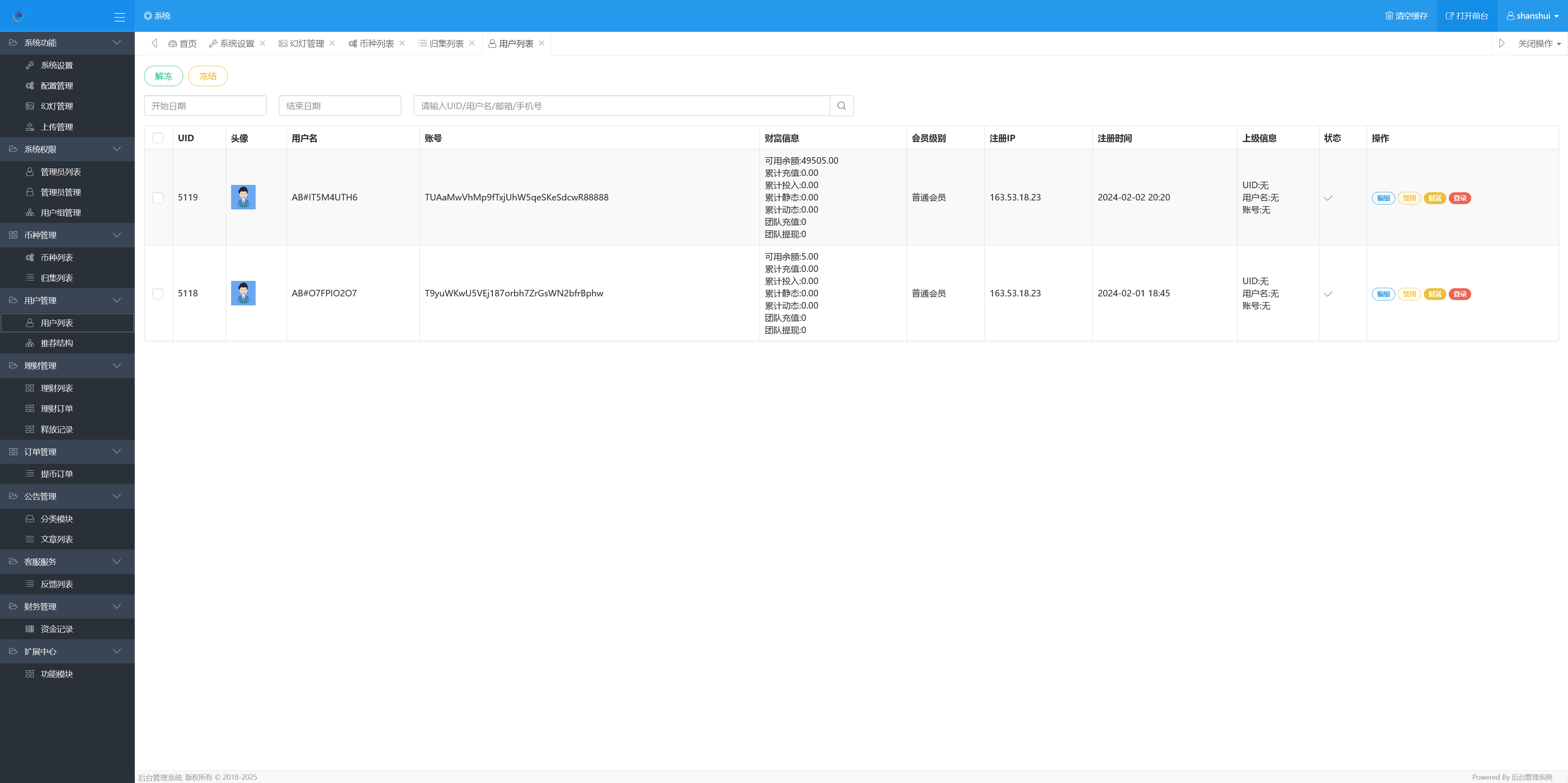 CCG双语言矿机理财源码/dapp海外矿机投资理财+搭建教程插图11