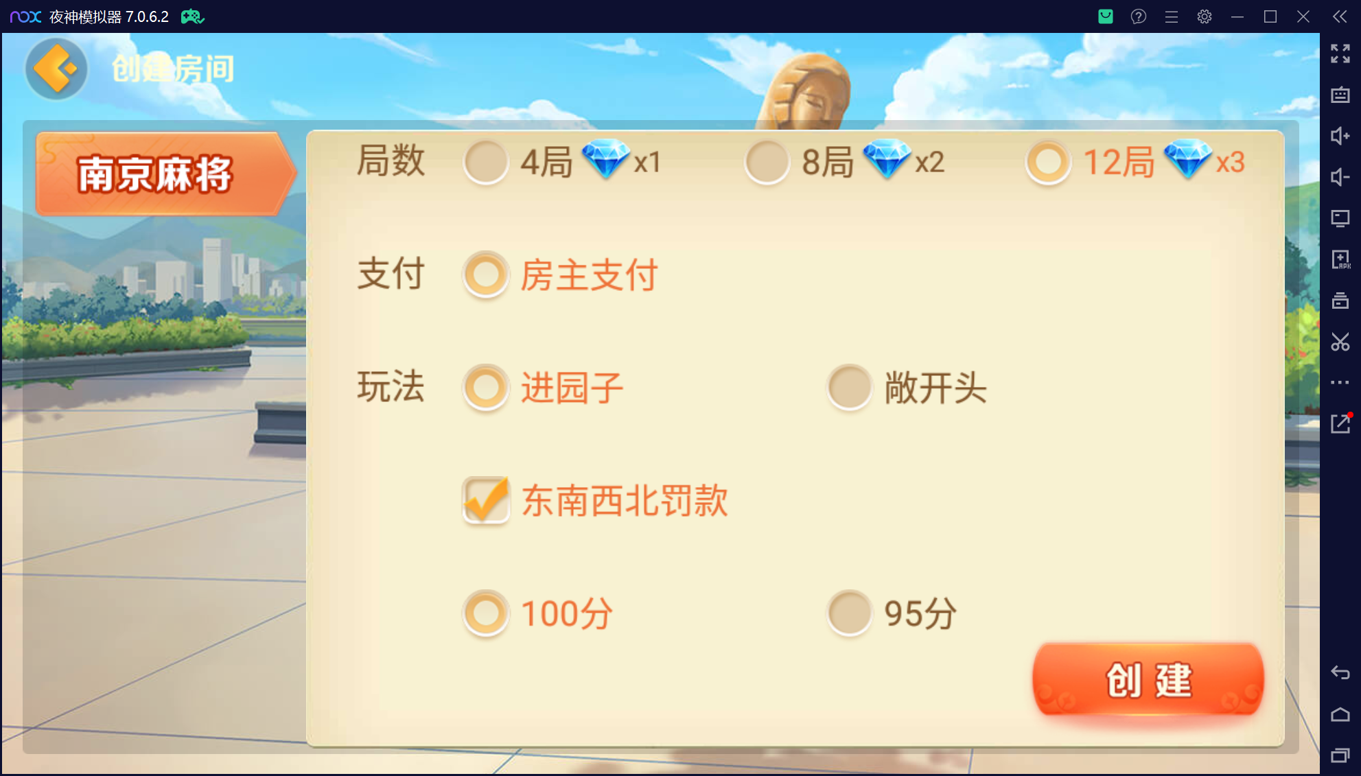 欢乐熊猫微乐奇迹房卡联盟50+子游戏，真实完整可用+控制+机器人+安卓苹果双端+搭建教程插图19