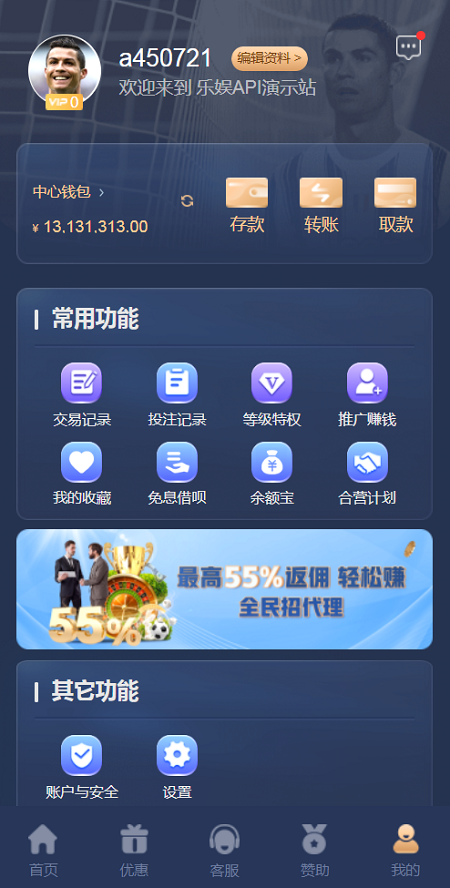 【第二套】乐娱LEY博弈对战娱乐系统,也是多种国家语言乐娱插图3