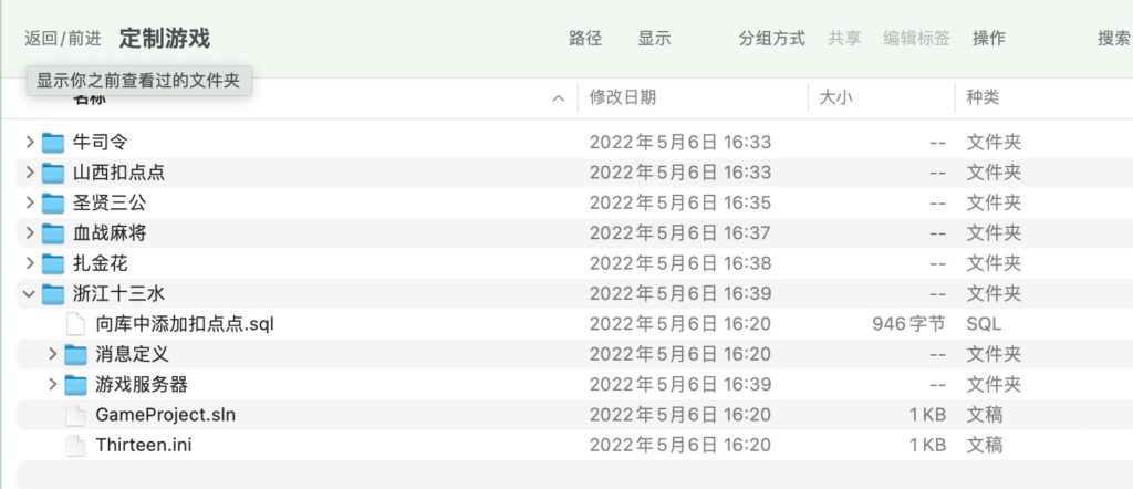 创胜系列天游纯源码+打包教程插图2