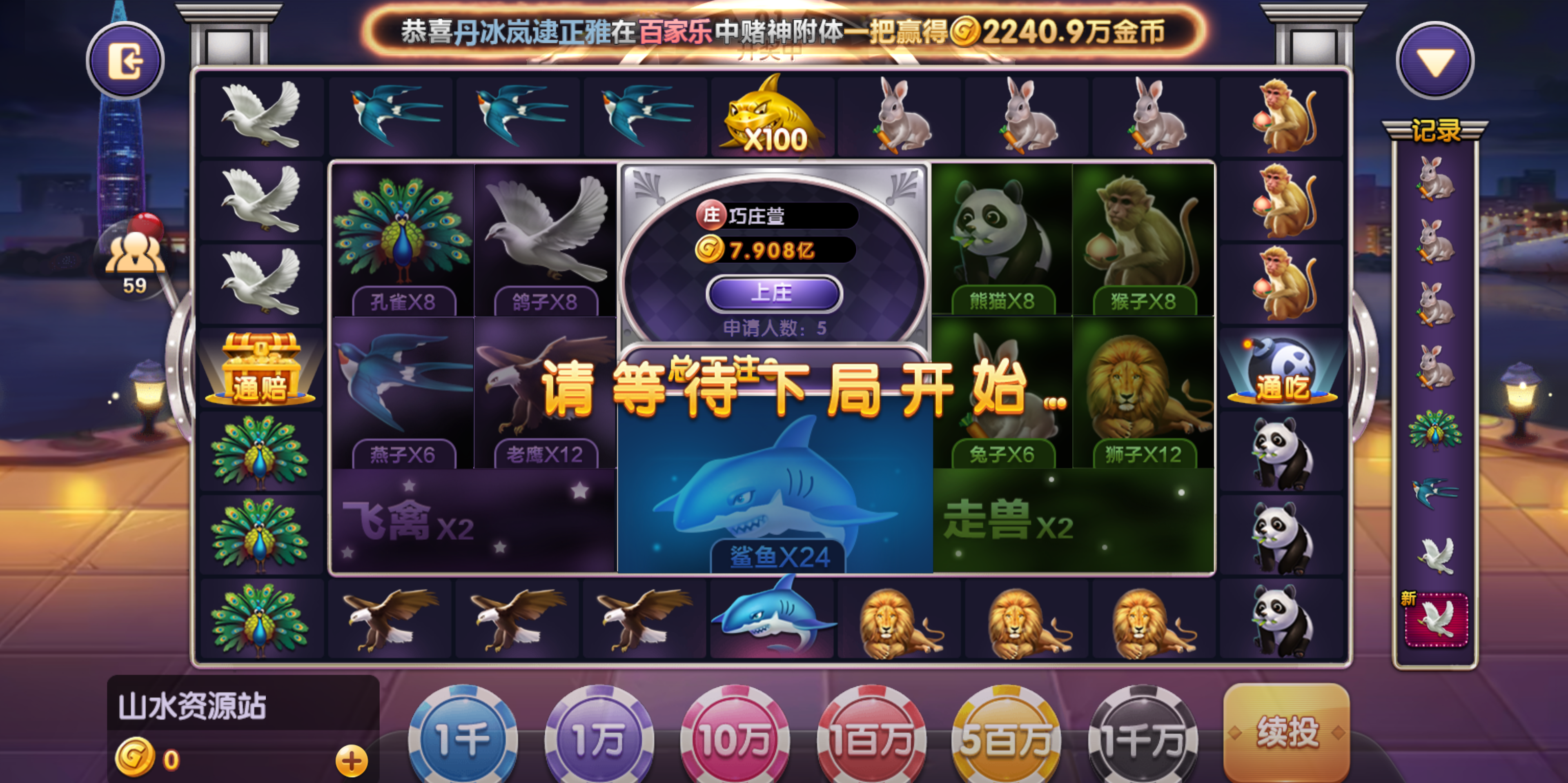 88游戏运营棋牌全套组件/h5 安卓 苹果三端/陪玩机器人/智能控制-各种盘口搭建,软件开发,维护,定制