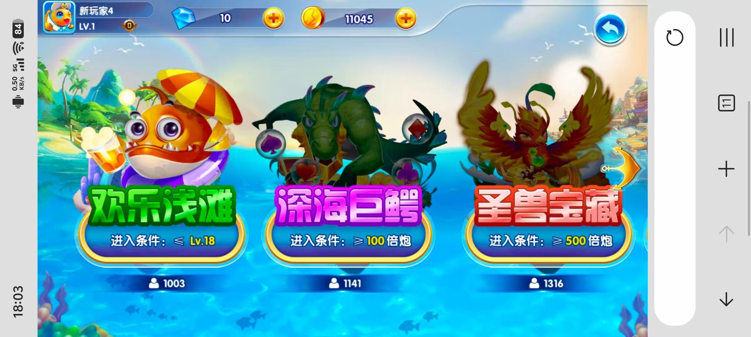 独家二开修复 藏宝库版街机疯狂捕鱼联运第五代h5全民捕鱼cocos源代码插图15