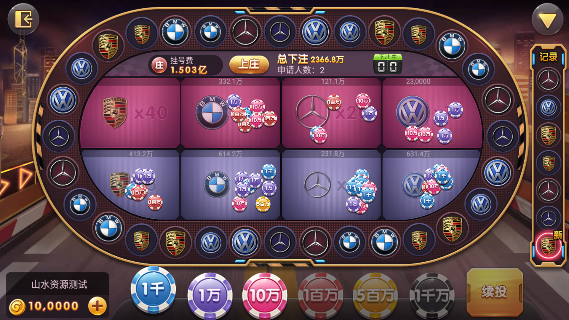 325电玩服务器打包版/加解密工具/独立控制/机器人管理插图31