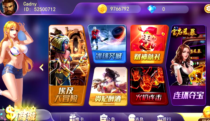 蜀都系列金奥电玩插图2