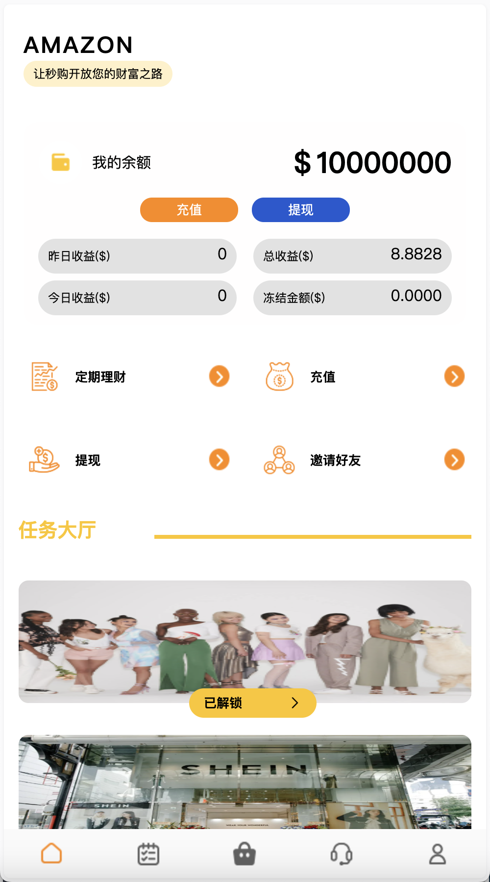 Amazon多语言海外商城刷单抢单购物理财源码/利息宝+打针爆单+信用分/前端html+后端php+搭建教程插图2
