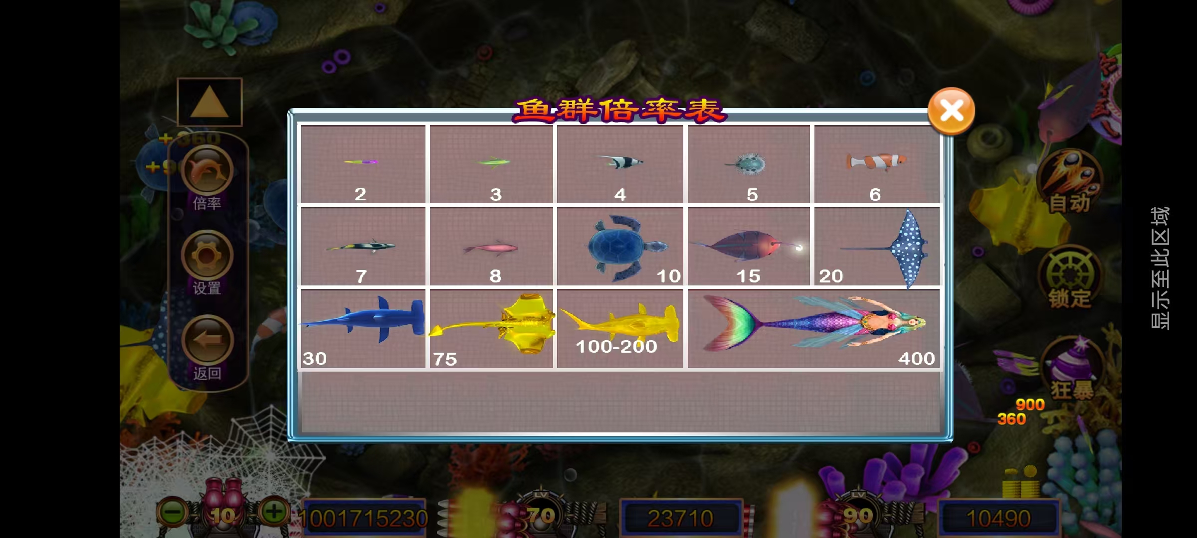 新版星途系列无授权/完整双端/后台控制/陪玩机器人插图12