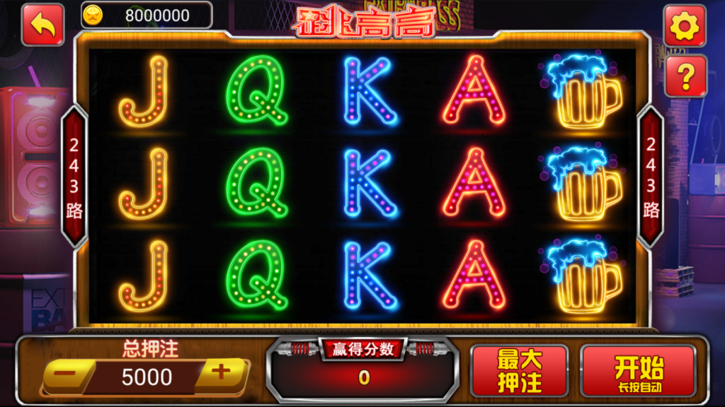 网狐系列九游电玩组件插图11