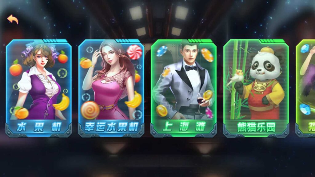 万盛系列（萌姐来了）琅琊 三端电玩插图7