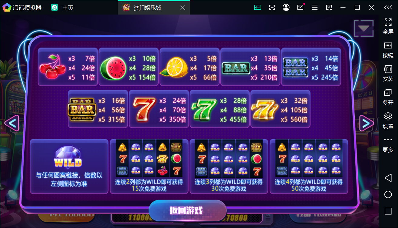 Unity3D系列澳门娱乐/完整双端/热更新齐全/加解密工具/视频教程插图30