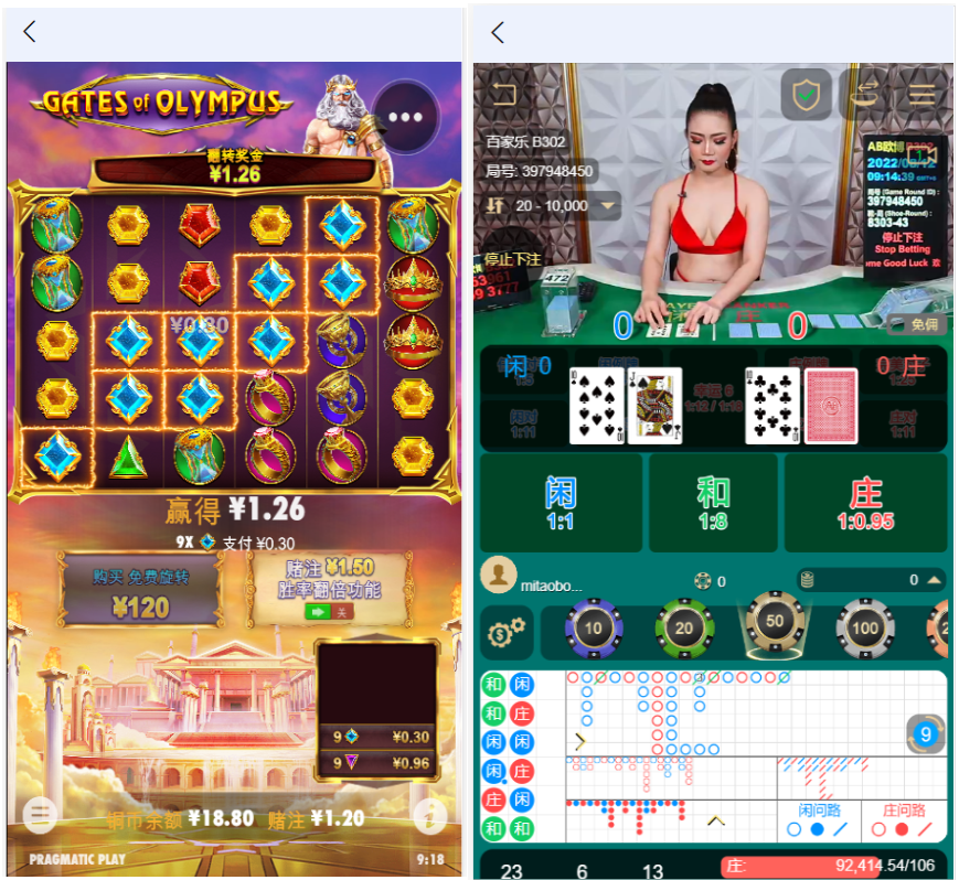 首发欧宝娱乐城系统源码TG游戏API接口厂商,新增USDT通道,附搭建教程插图4