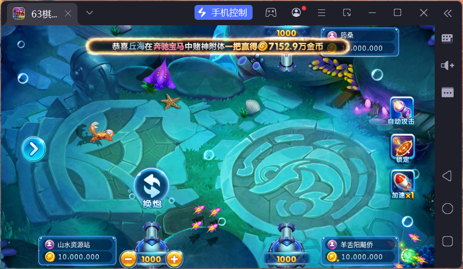 正版63棋牌组件/后台控制/H5安卓苹果三端+搭建教程插图25