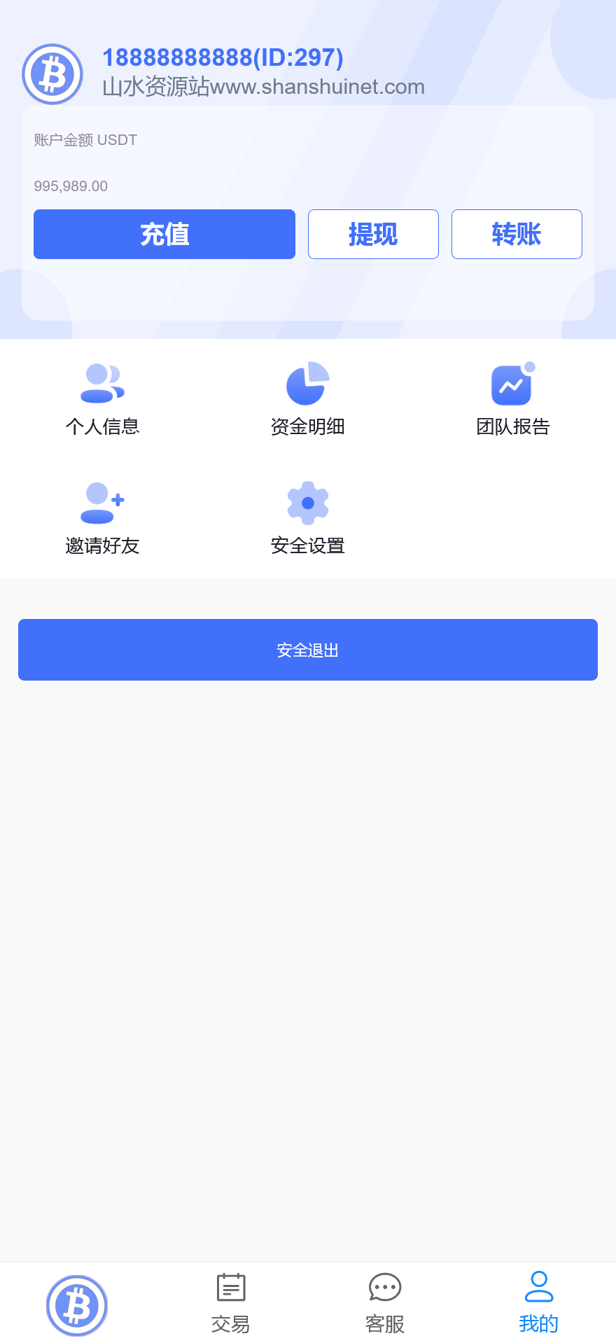 99bitbet双语言USDT竞猜下注源码/根据虚拟货币行情走势自动开奖结算/海外PC28虚拟货币竞猜玩法/带预设开奖结果+搭建教程插图3