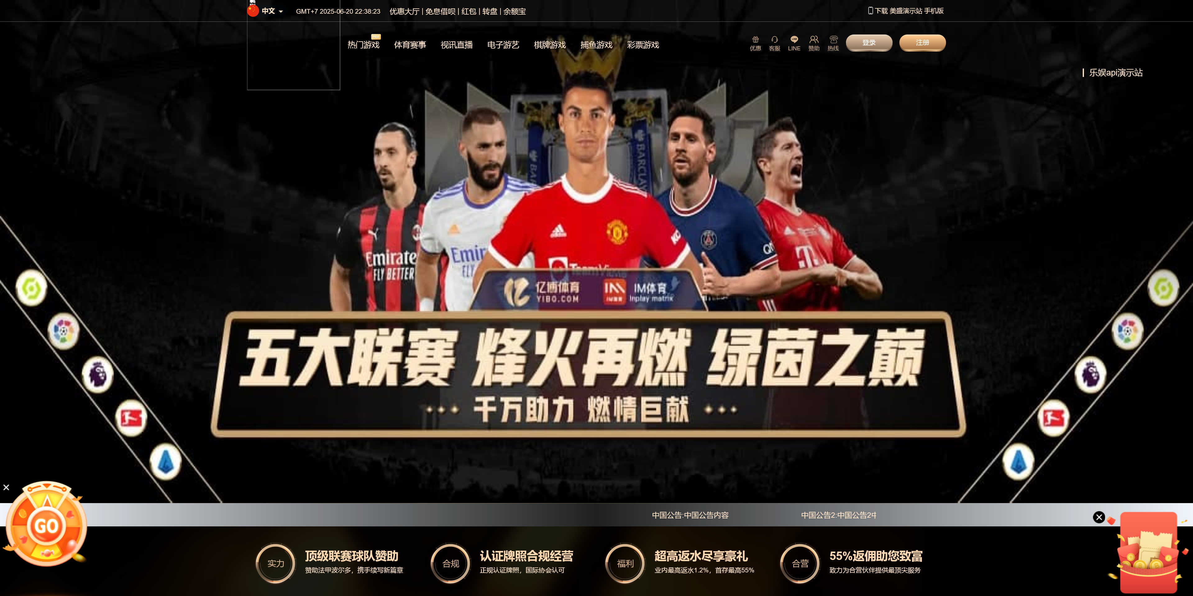 包网产品美盛-vip3模板/可打包APP+搭建教程-各种盘口搭建,软件开发,维护,定制