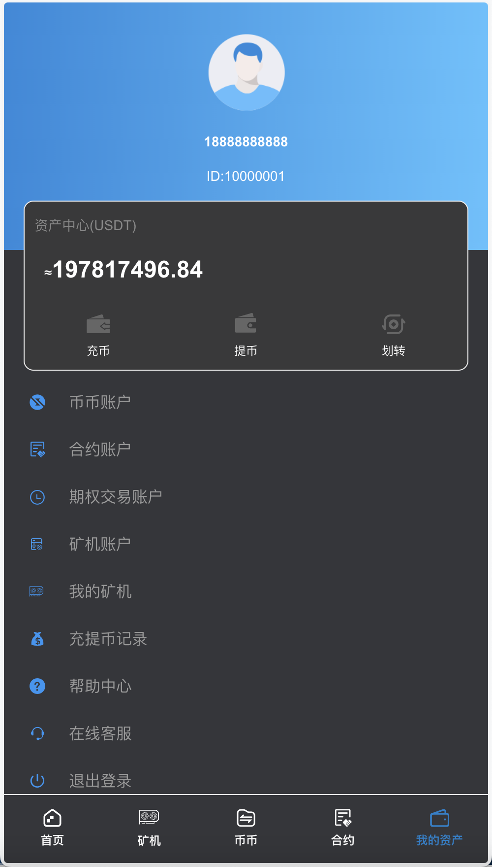BBuCoin多语言交易所/币币交易+期权交易+秒合约交易+合约交易+机器人+平台币发行+行情控制+行情k线预设+跟投分析+完整教程插图6