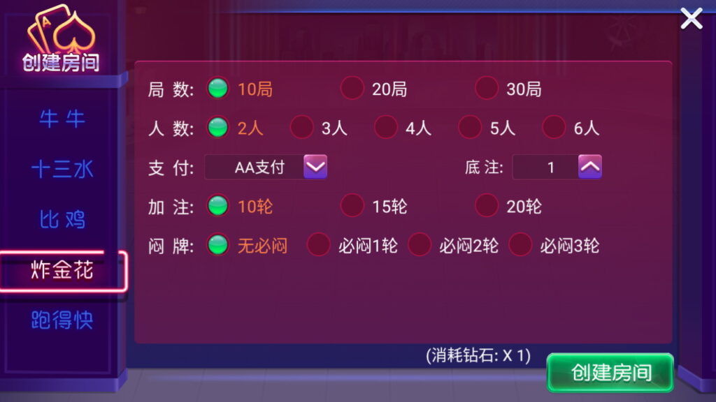 量推二开UI版 澳玩游戏 完整数据 已经整理完整 源码程序下载插图6