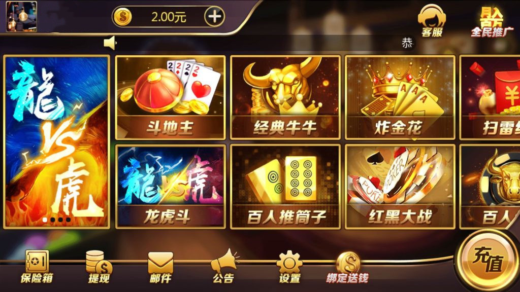 大圣娱乐红鸟U3D二开棋牌源码+双端APP源码 ，非组件 附开发文档+编译教程+数据字典-各种盘口搭建,软件开发,维护,定制