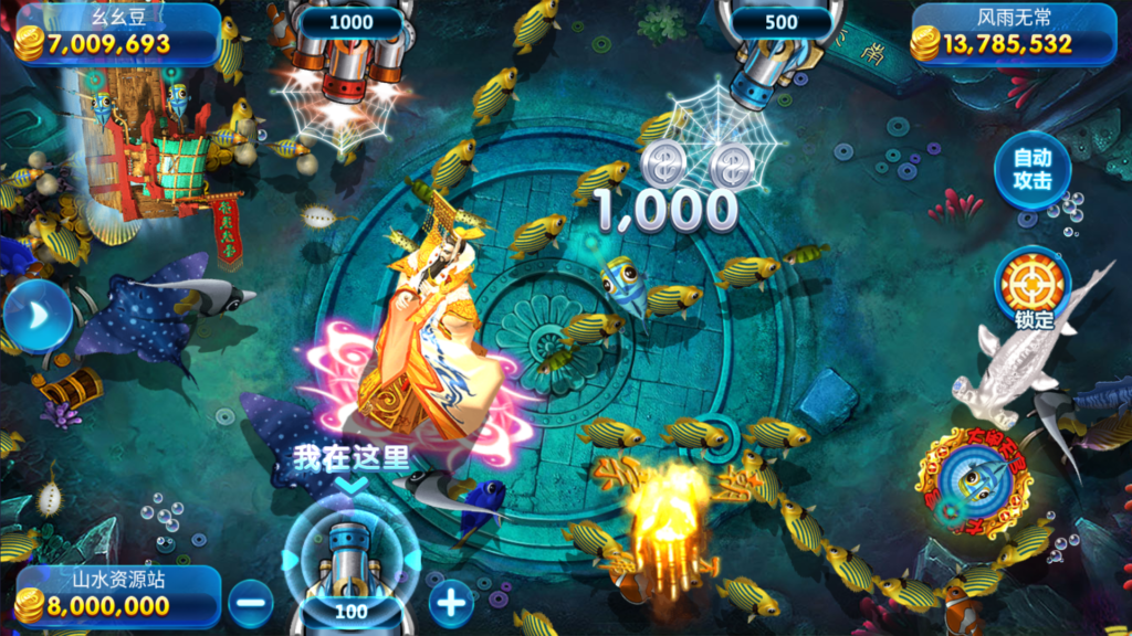 网狐系列三网通大富豪插图15