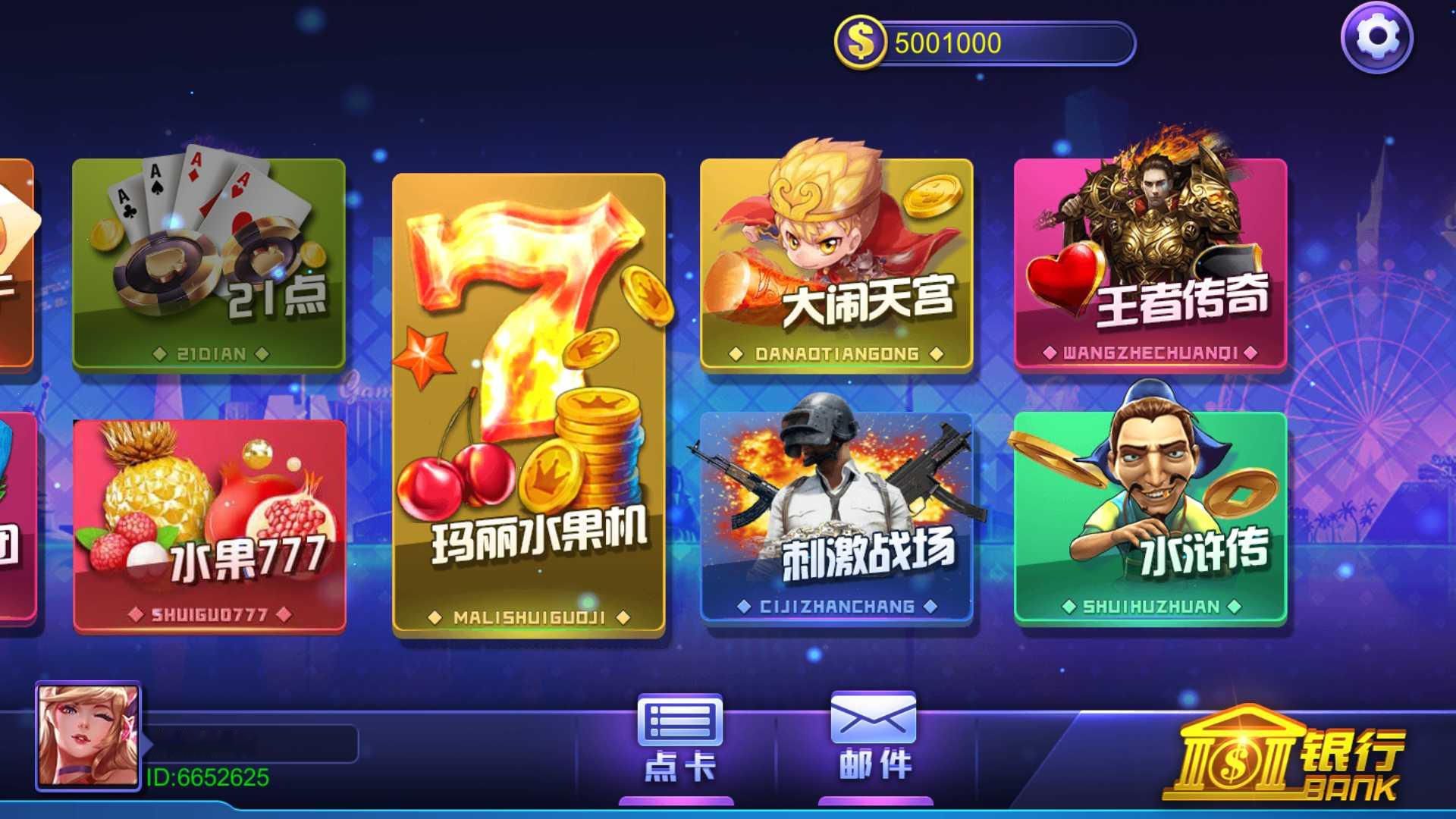 蒙特系列新版玩呗互娱+解密工具+视频教程+搭建环境+控制端插图3