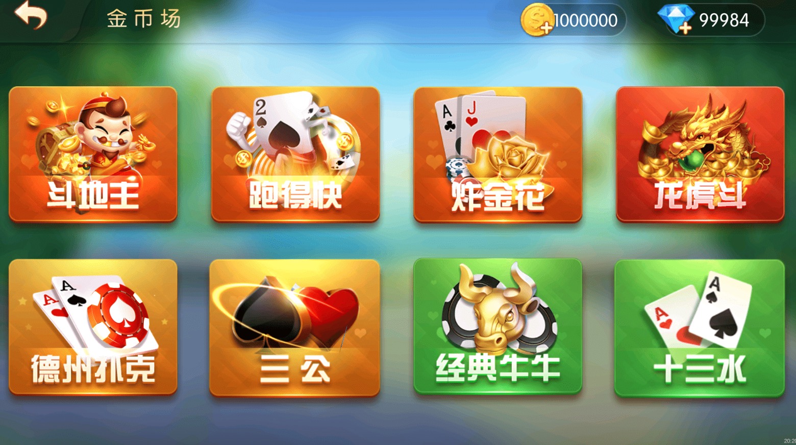 U3D新版红鸟纯源码+组件插图2