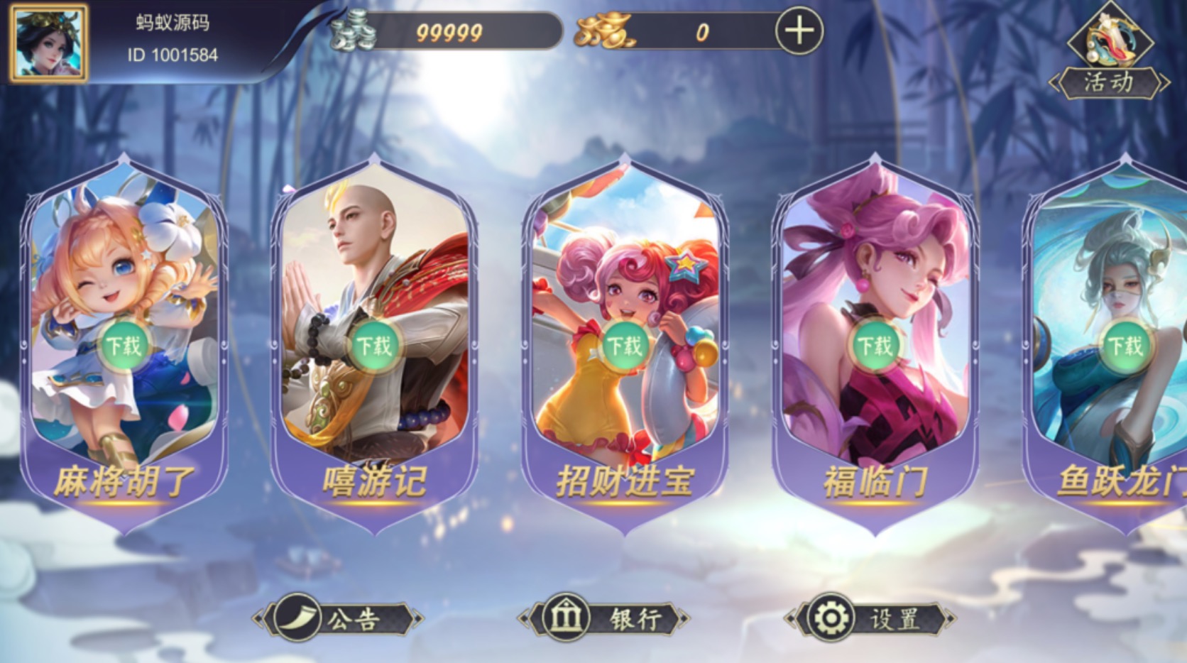 U3D系列世豪电玩插图2