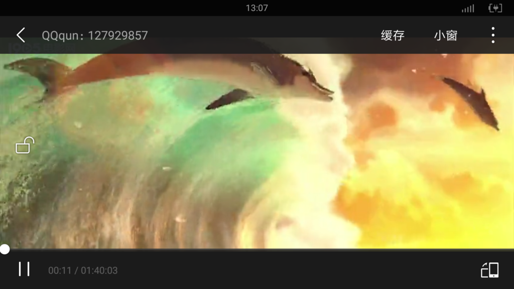 爱看影院E4A源码 影视app源码 可注册登陆带后台 批量生成卡密在线授权插图6