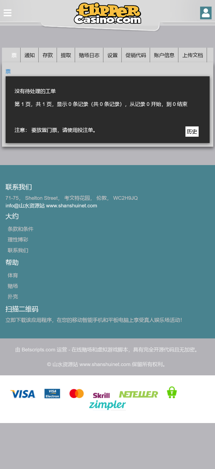 Casino多语言海外电子游戏/老虎机百家乐水果机赛马3D足球/46种游戏+游戏控制+手机电脑自适应/前端html+后端PHP/带完整搭建教程插图1