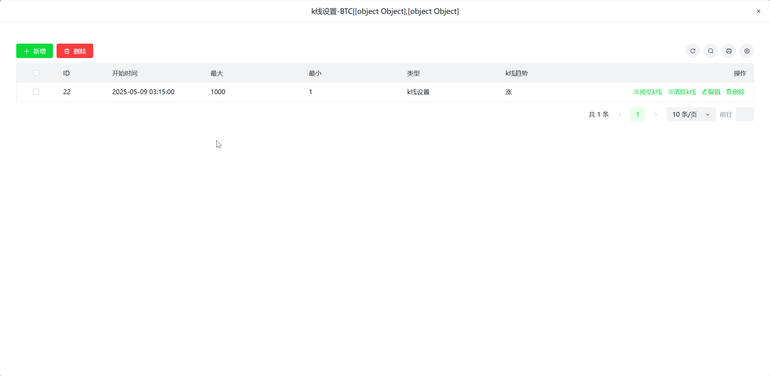 coinH多语言web3交易所源码/k线控制+逐仓全仓+闪期权交易+合约+现货交易+盲盒+质押生息+理财插图29