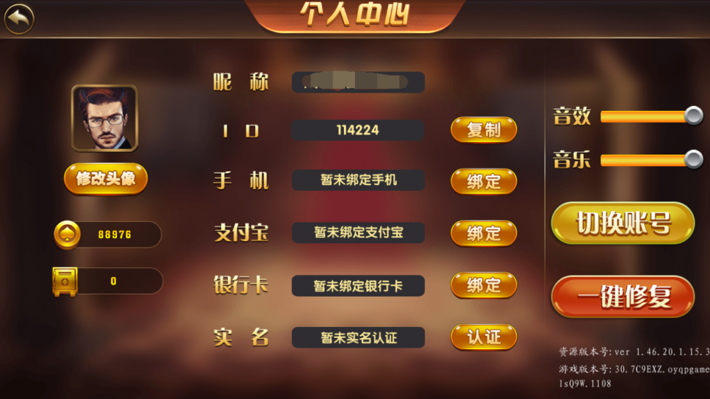 运营级大财主创游万利+完美无错版本+排行榜+双端完整数据插图1