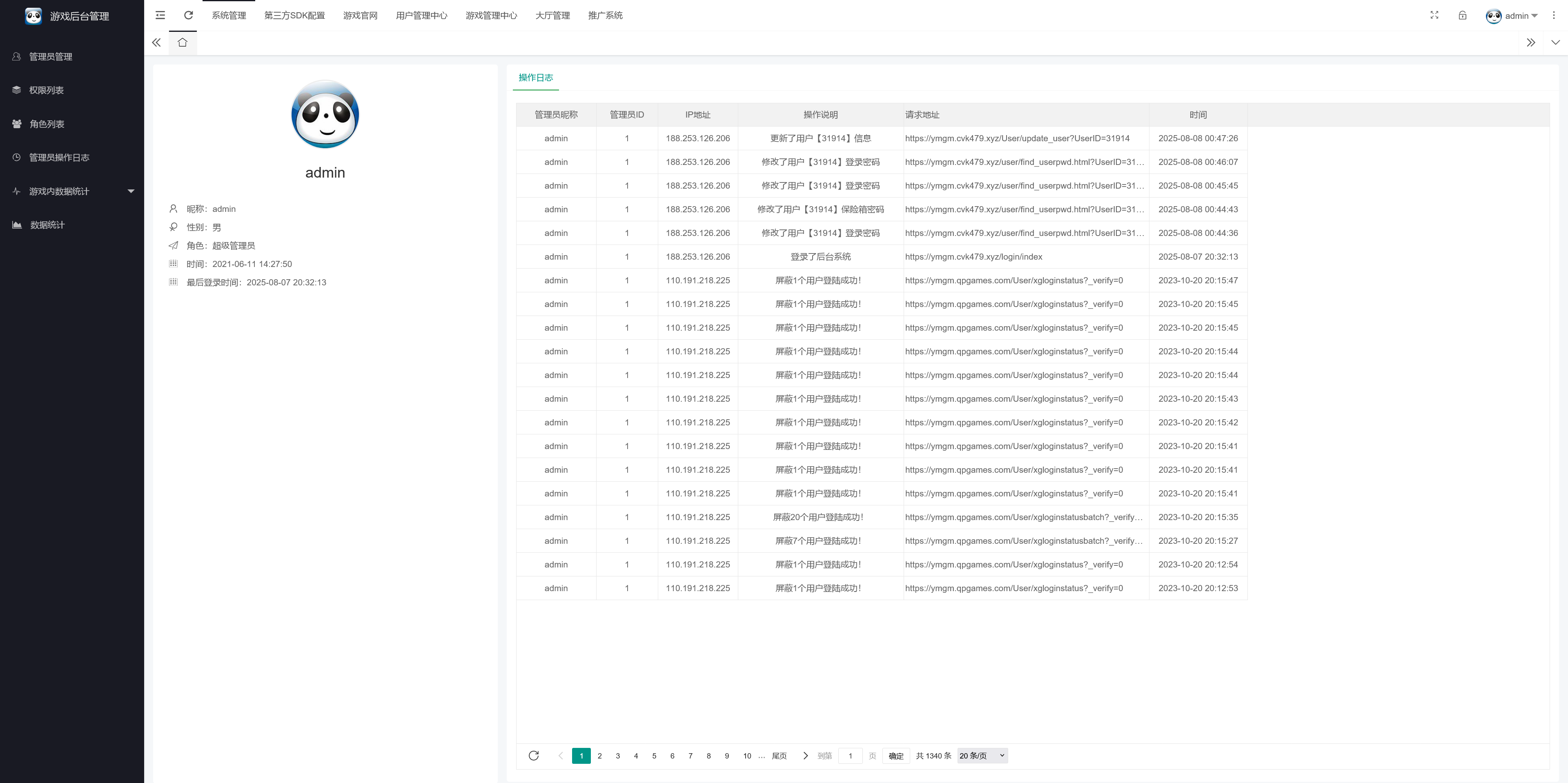 正版亲朋多乐斗全套数据+双端插图57