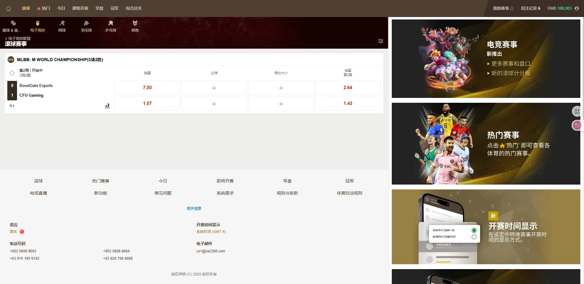 【最新版皇冠体育】足球盘源码多语言反波球盘信用盘源码+足球篮球体育盘插图5