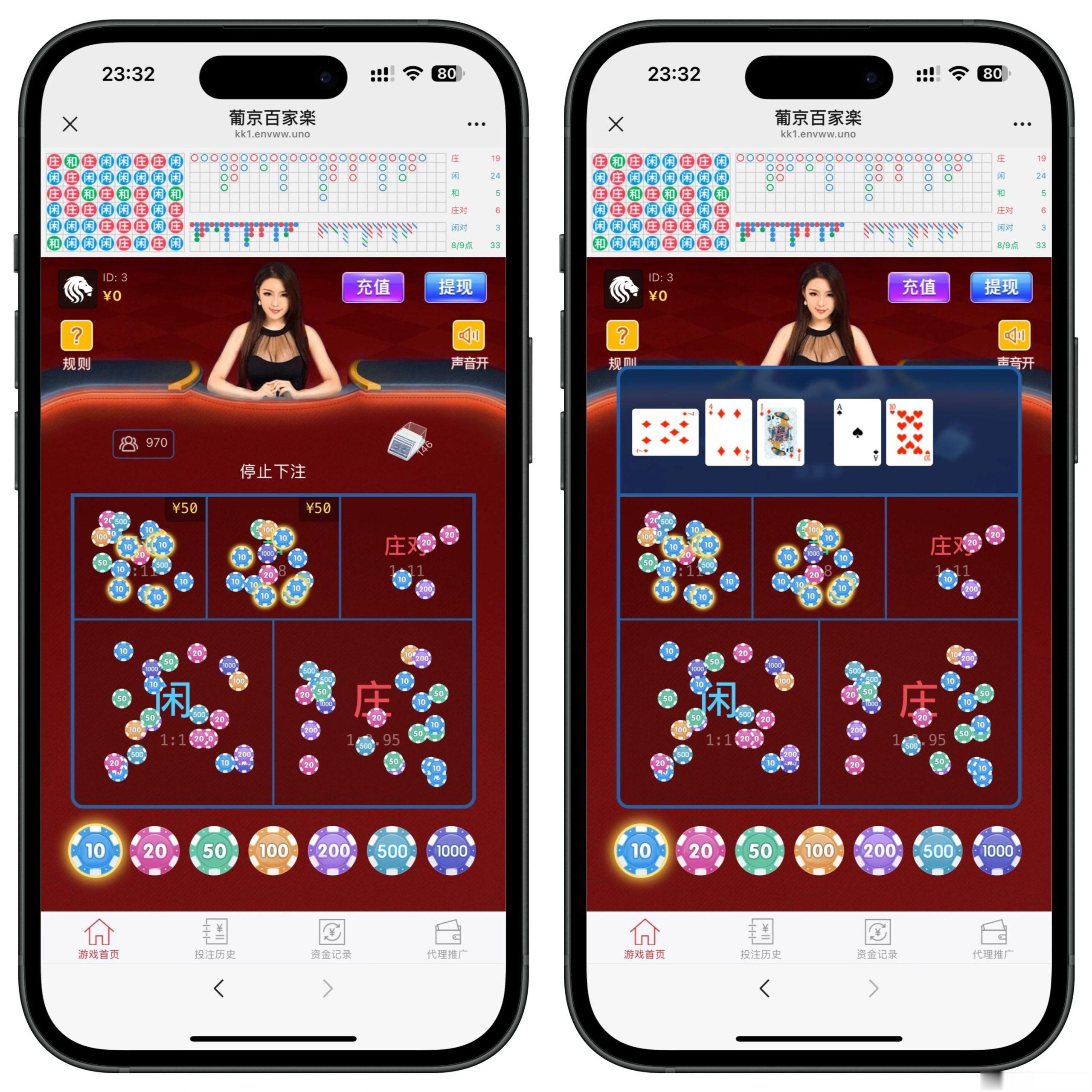 h5红色百家乐修复版/易支付接口+搭建教程-各种盘口搭建,软件开发,维护,定制