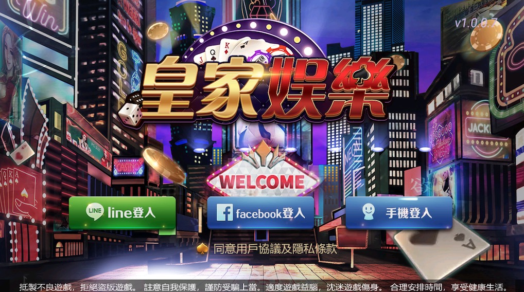 创胜系列台湾麻将德州组件+视频教程-各种盘口搭建,软件开发,维护,定制